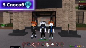 9 СПОСОБОВ ЗАРОБОТАТЬ ДЕНЕГ В OHIO|OHIO ROBLOX