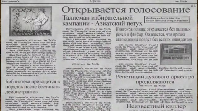 postal 2 AWP прохлждение на русском#5 смотреть онлайн