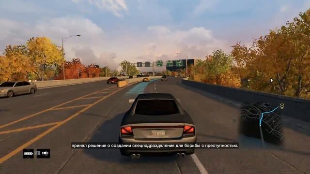 Watch Dogs #14-Пример для подражания