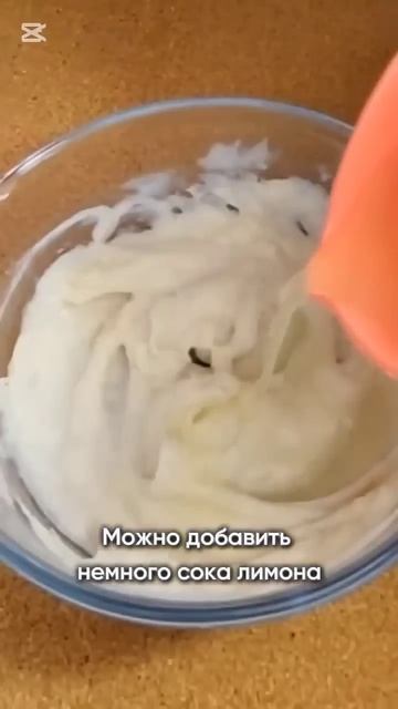 Нежный йогурт по-домашнему, хочется снова и снова! #шор смотреть онлайн