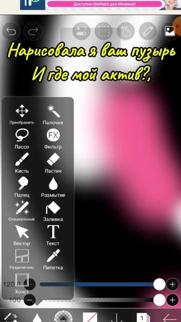 я не правильно написала слово😂 #популярное #пузыри #edi смотреть онлайн