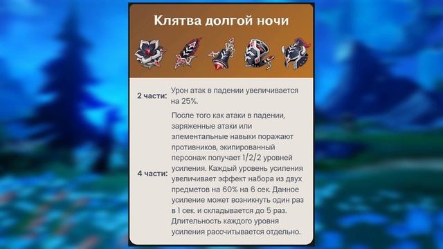 БАННЕРЫ 5.5 И ВСЕ ПОДРОБНОСТИ БУДУЩЕГО ОБНОВЛЕНИЯ | GENSHIN смотреть онлайн