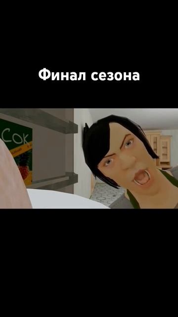 Холодильник 26 серия финал сезона