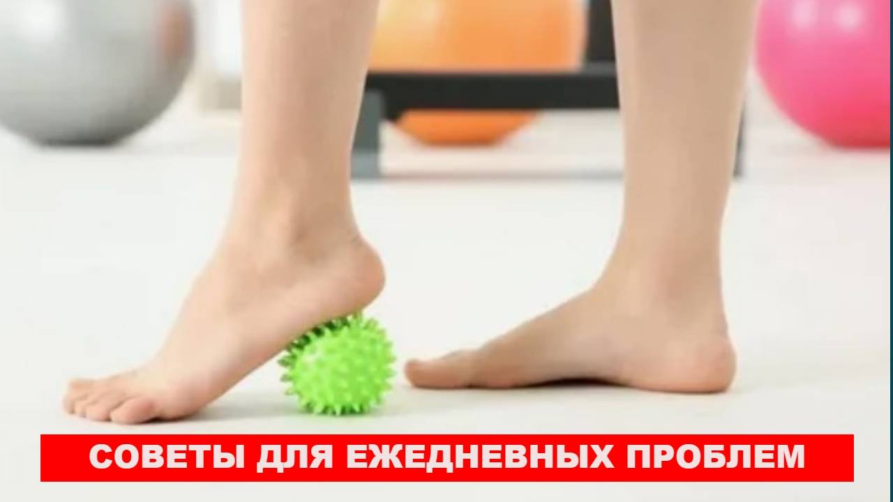 Жалею, что раньше я не знала это. Советы для ежедневных ПРОБЛЕМ смотреть онлайн