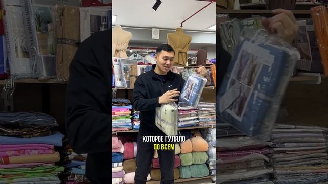 Самые выгодные цены постельного белья #скидки #бизнес