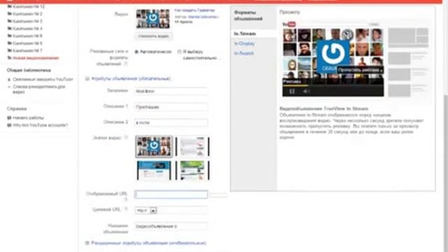 Современный вид заработка. смотреть онлайн