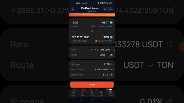 Обмен тон на юсдт, Swap Ton Or Usdt, Tonkeeper, DeDust, Emcd, StonFi, XRocket