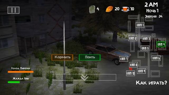 побег побег тимохе погода погода первая часть смотреть онлайн