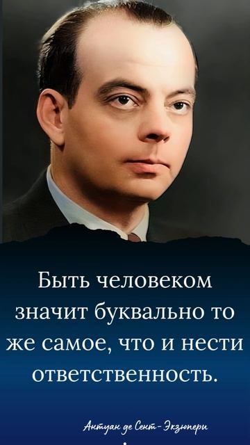 Быть человеком значит буквально то же самое, что и нес? смотреть онлайн