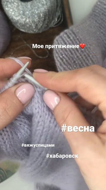 Главное верить, надеятся и любить!  #вяжуназаказ #хабар