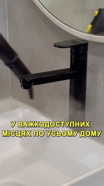 Оренда парогенератор Керхер в Черкаси смотреть онлайн