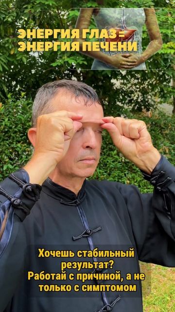 Глаза устали от экрана? Сними напряжение за 3 минуты | М смотреть онлайн