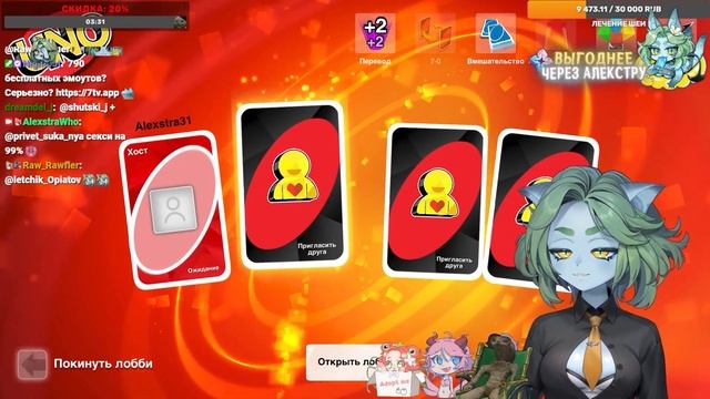 ВИТУБЕРЫ СЛИВАЮТ ЛИЧНЫЕ ФОТО || UNO