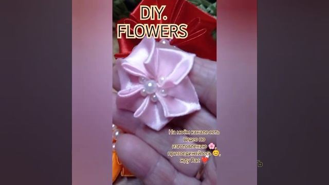 #flowers #bows .#бантики из атласной ленты 5см, 4 см, 2, 5см - 2 ва ? смотреть онлайн