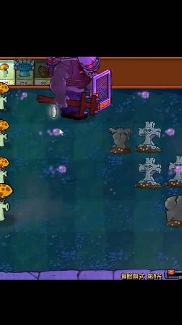 ОПИСАНИЕ 12-17 РАСТЕНИЯ В PVZ HYBRID MOD #shorts #pvz #games смотреть онлайн