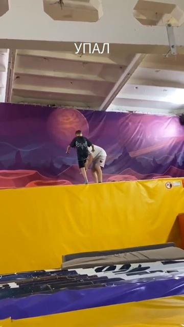 Как вам падение от 1/10 #батуты #спорт #трюки #экстрим #юм? смотреть онлайн