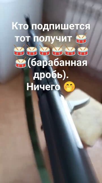 будь добр(а) подпишись я положу телефон в холодильник ? смотреть онлайн