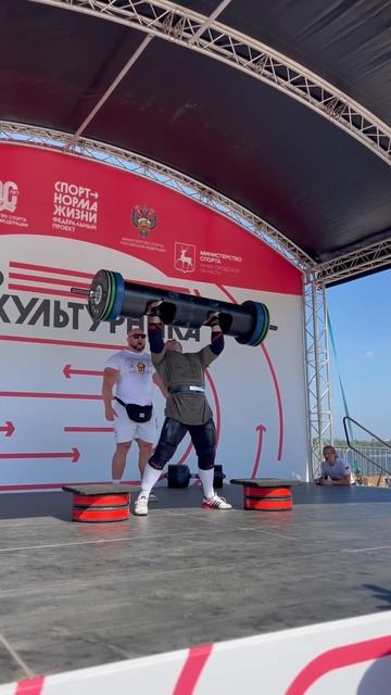 Рекорд России по подъёму лог лифта на максимальный ве? смотреть онлайн