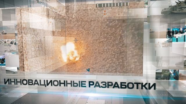 XII международная выставка вооружения и военной техники MILEX-2025