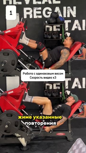 Как разная длина ног влияет на рабочий подход смотреть онлайн