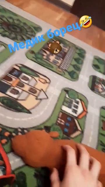 Мёдик решил стать борцом🐻🤣❤ смотреть онлайн