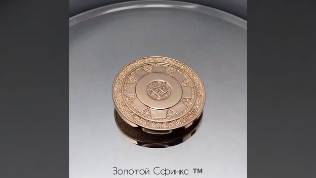 Золотая монета смотреть онлайн