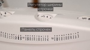 Инструкция по эксплуатации швейной машины STOEWER MS-28 #ин?