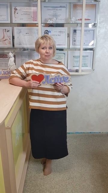 Отзыв на LPG массаж в студии Active смотреть онлайн