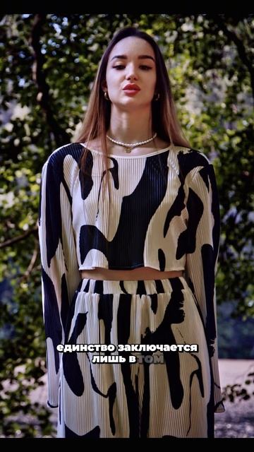 Вы и есть основная фигура вашего существования смотреть онлайн