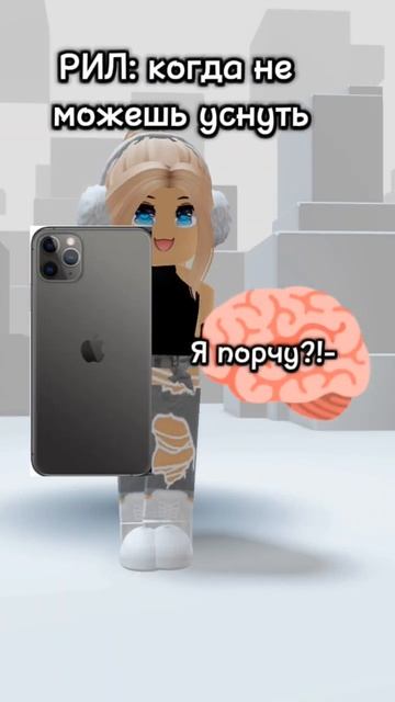 #рек #врек #актив #каба #репост #лайк #roblox #а4вор #роблокс смотреть онлайн