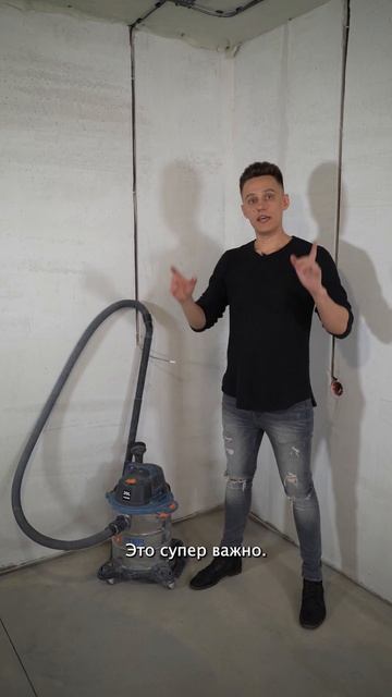 Как поддерживать чистоту на объекте во время ремонта ? смотреть онлайн