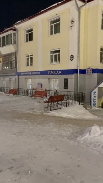 Магадан готовится к Новому году #Новый год #погода #елк смотреть онлайн