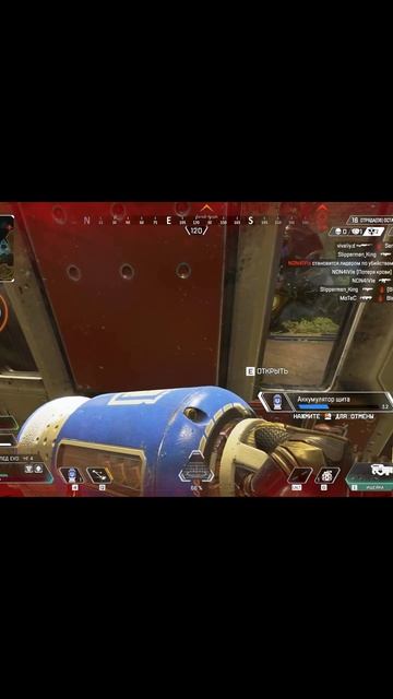 Apex Legends путь на дно #apexlegends Legends #shorts