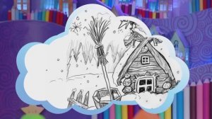 ✨Спокойной ночи, малыши✨013/2025 Взгляд художника