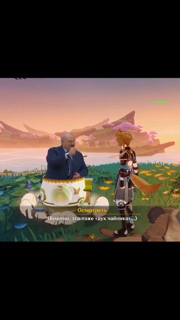 Это тоже дух чайника? смотреть онлайн