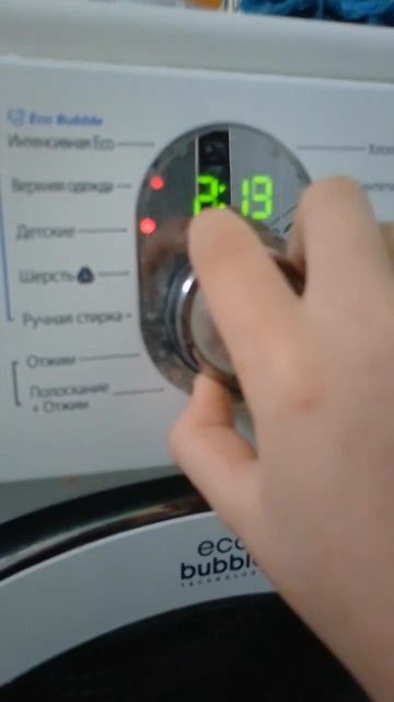 Стиральная машина #shorts #стиральнаямашина #машина #мем # смотреть онлайн