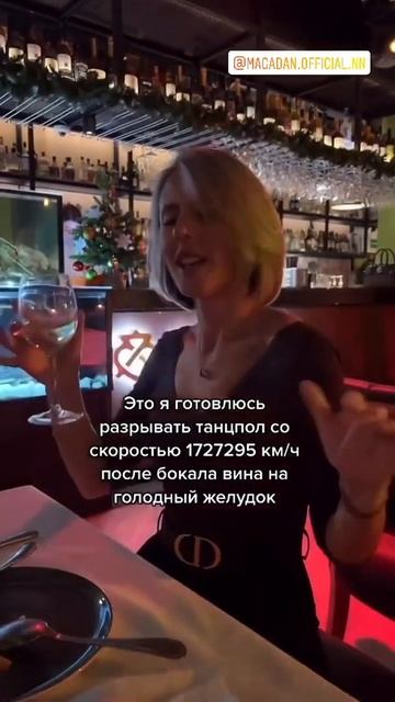 Первое правило пьянки : сначала ешь, потом пей смотреть онлайн