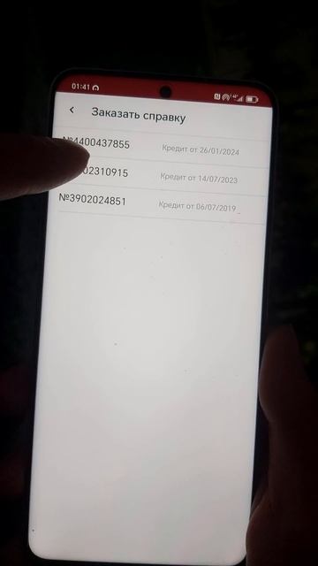 Бизнес-мастер