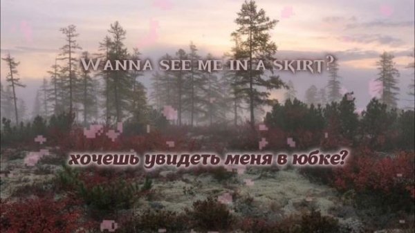 rebzyyx - i'm so crazy for youuu (перевод на русский)☆