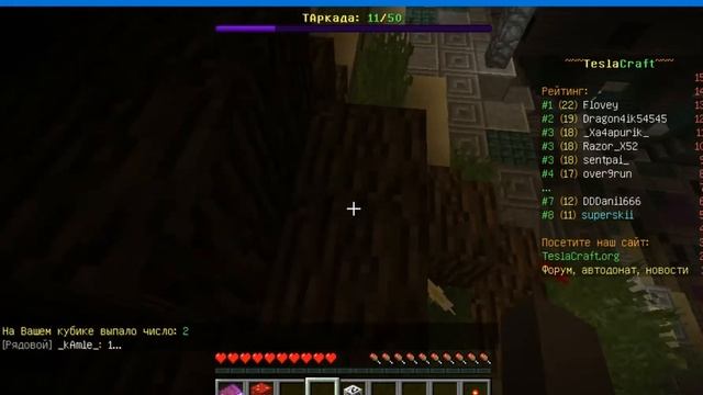 марио пати #5 завтра выжывание