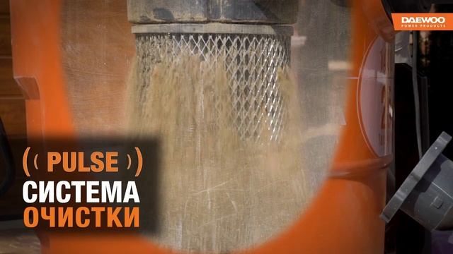 Строительный пылесос DAEWOO DAVC 2500SD с системой очистки фи? смотреть онлайн