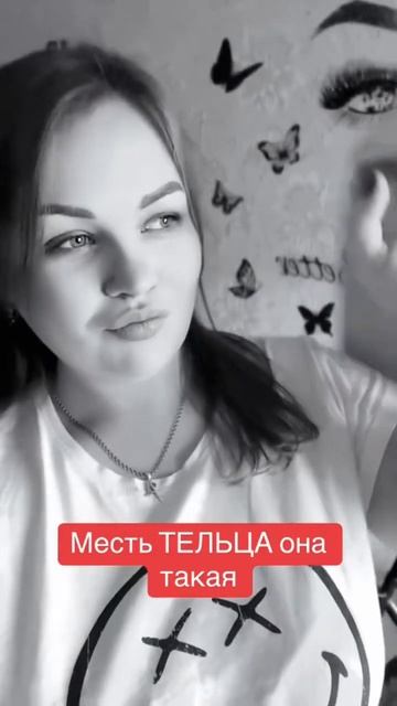 С Тельцом шутки плохи🤣😉 #goloveshka #гороскоп #телец смотреть онлайн