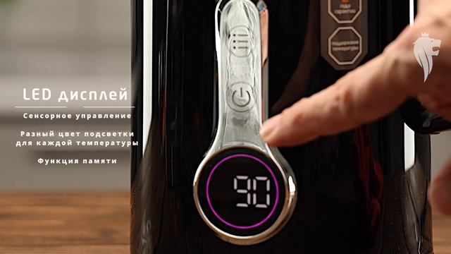 Чайник электрический Leonord LE-1536 (1,7 л), черный смотреть онлайн