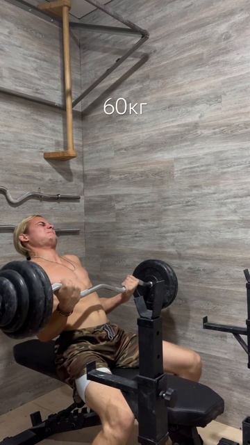 Собственный вес 63кг смотреть онлайн