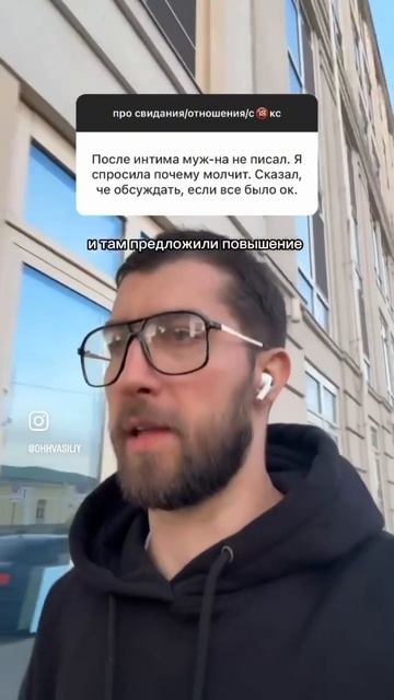 Парень пропал после секса? #психология #топ#отношения смотреть онлайн