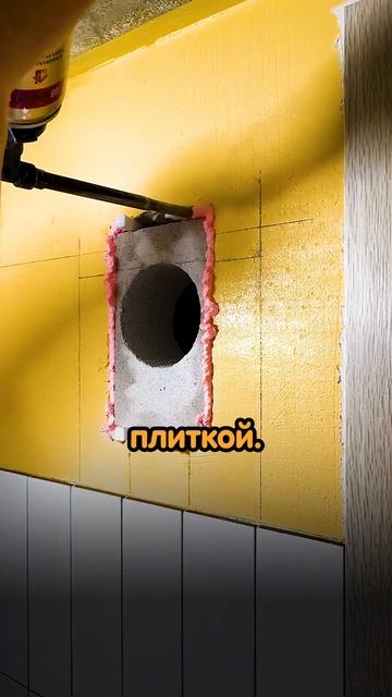 ЛЕГКАЯ ВЕНТИЛЯЦИЯ ДЛЯ ВАННОЙ ОТ ПАРНЯ! смотреть онлайн