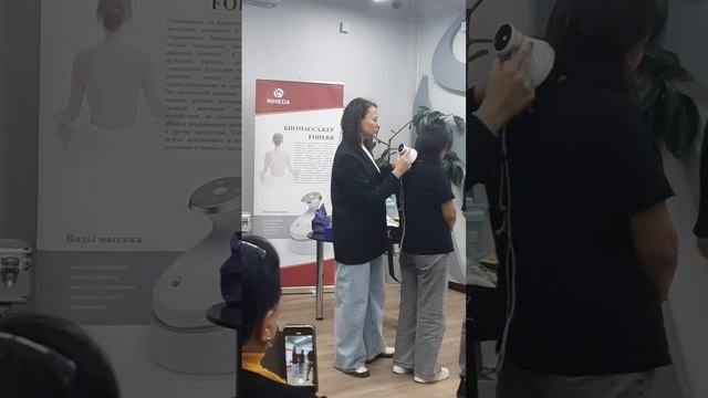 WHIEDA Биоэнергомассажер Magic Foherb День клиента Ольга Жура? смотреть онлайн