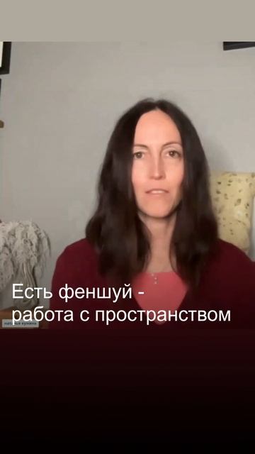 Основы китайской метафизики | #феншуй #бацзы #работасп?