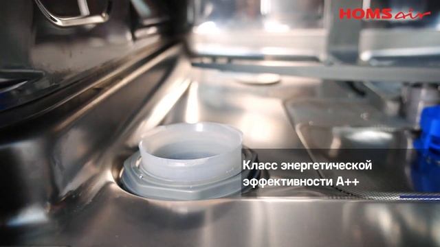 Посудомоечная машина HOMSair DW67M смотреть онлайн