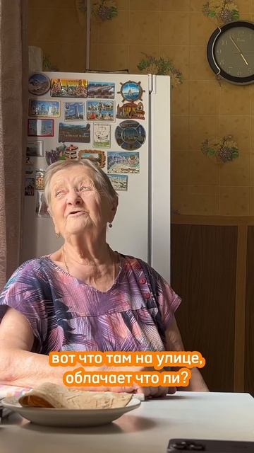 Даже когда я борюсь с лишним весом, она пытается свари? смотреть онлайн